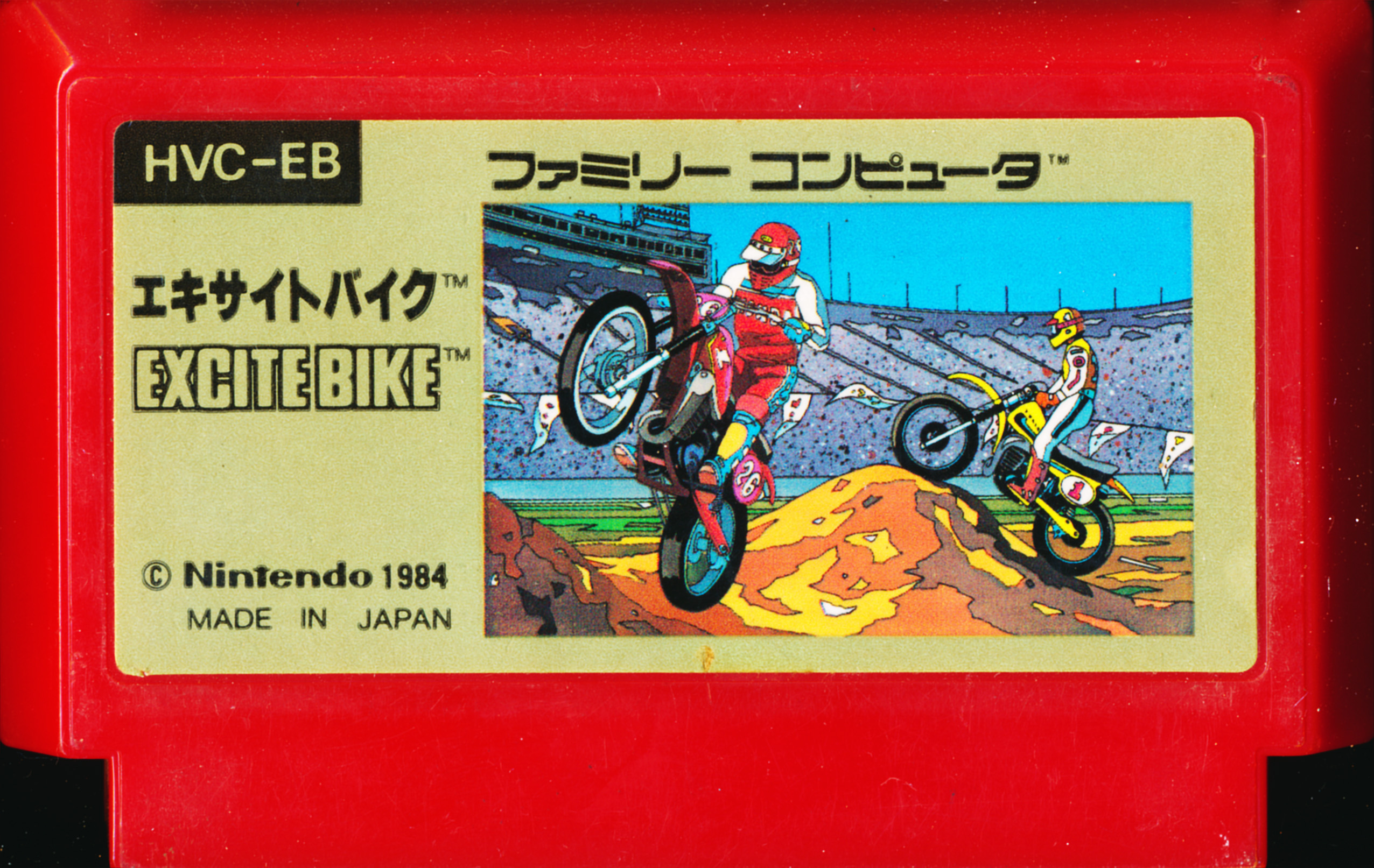 Excitebike – Gaming Alexandria